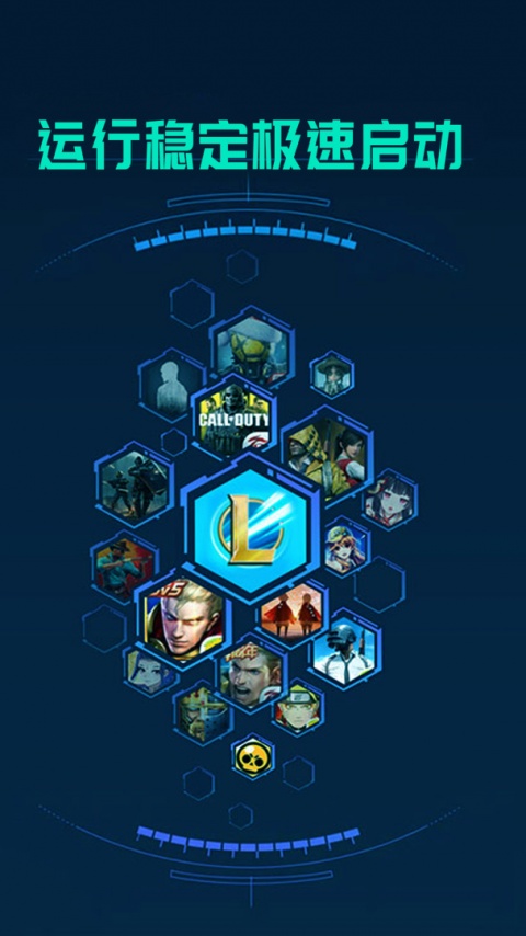 米度游戏加速器app