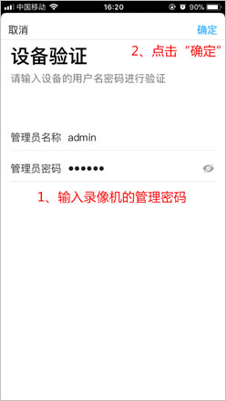 tplink物联app
