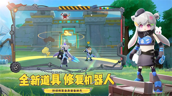 香肠派对测试服最新版