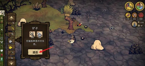 饥荒海滩官方正版