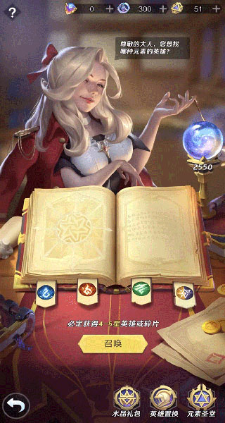 上古王冠华为版