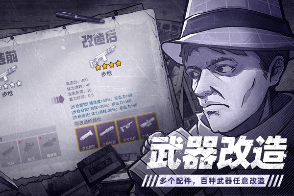 阿瑞斯病毒2官方最新版