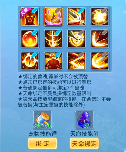 仙语奇缘手游高爆版