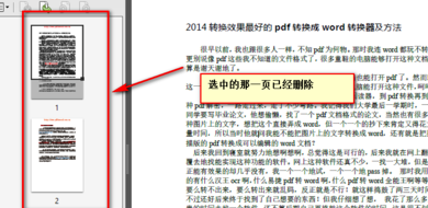 adobe reader免费版