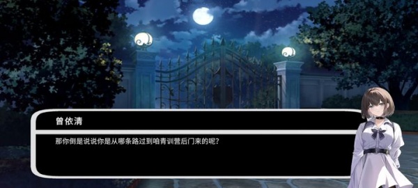 职业足球生涯游戏