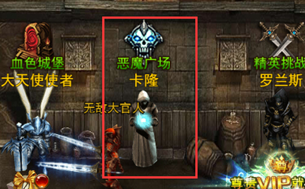 大天使之剑H5小米版