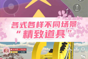 樱花学园换装舞会手游