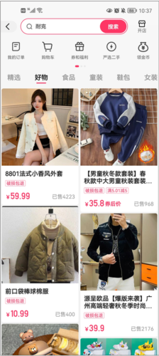 手机快手app