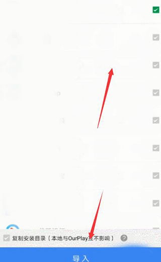 谷歌加速器(OurPlay)