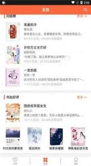 18海棠(免费阅读)