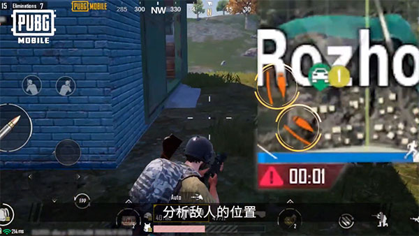 PUBG官方版
