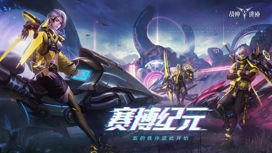 战神遗迹小米版