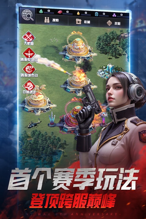 我的使命vivo渠道服