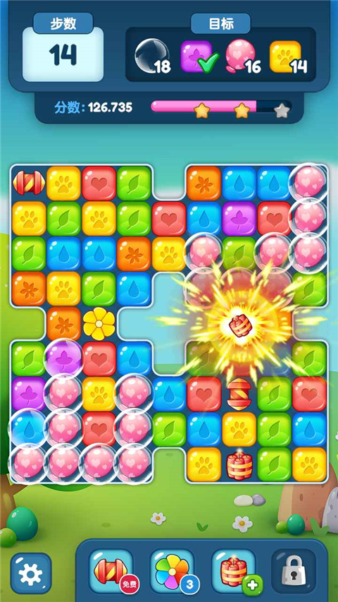 快乐点点消官方版