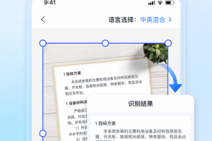 AI识别王app