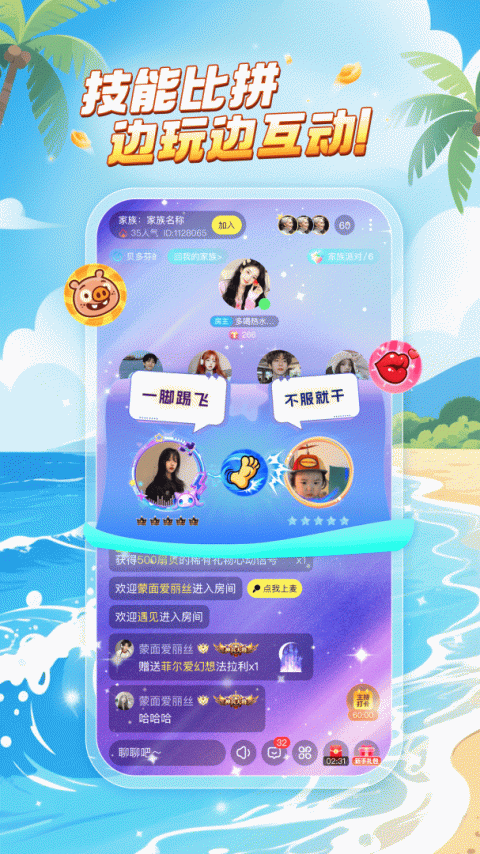 乐玩