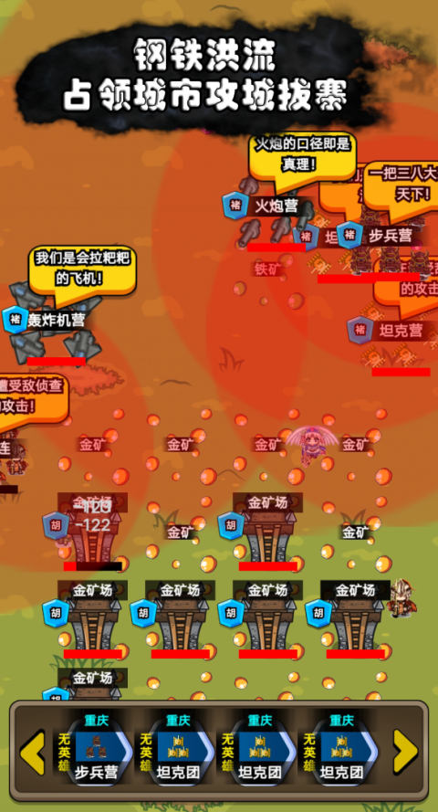 代号家族崛起游戏