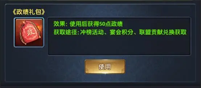 极品芝麻官vivo版