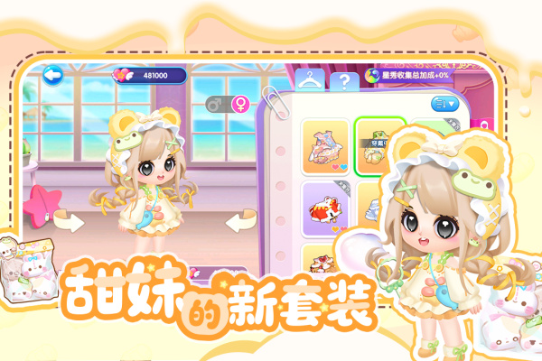 萌鱼泡泡手游