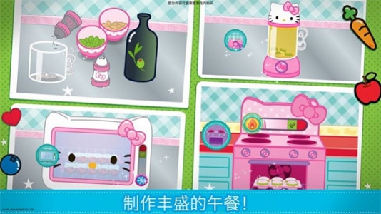 凯蒂猫便当官方版(Hello Kitty Lunchbox)