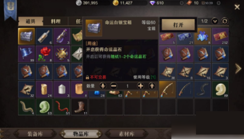 猎魂觉醒九游版