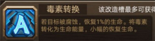 合金机兵官方版