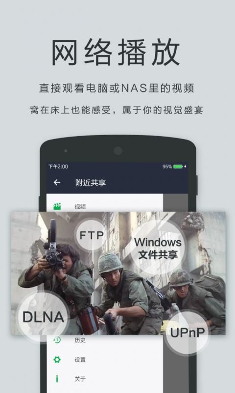 播放器oplayer手机版