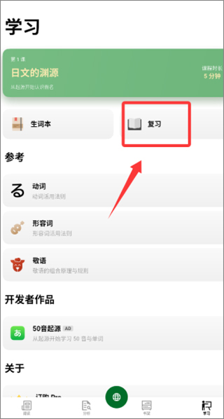 捧读app