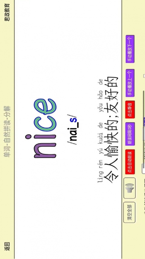 PEP三年级英语上册官方版