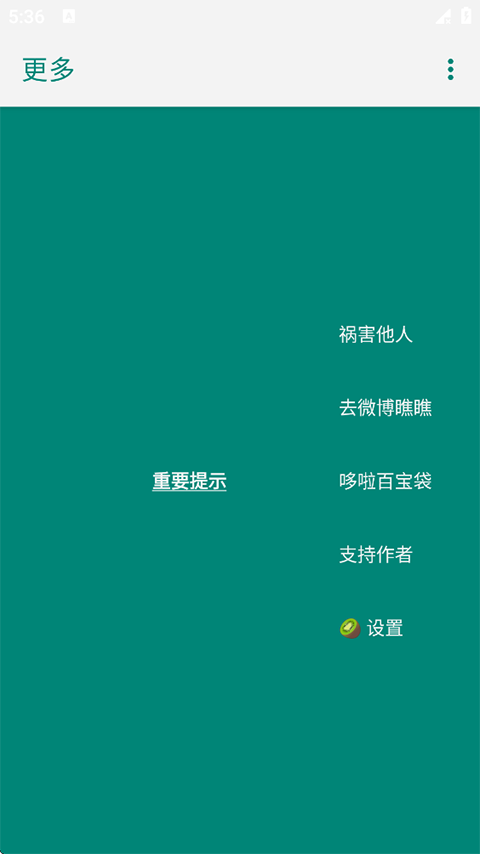 李跳跳