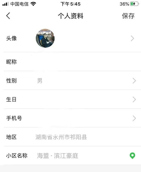 粉丝生活最新版