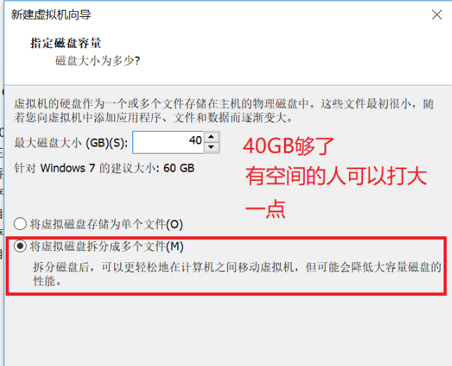 VMware Workstation