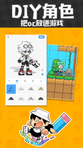 创游世界官方版