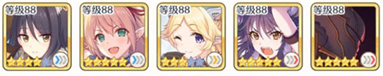 公主连结九游渠道服