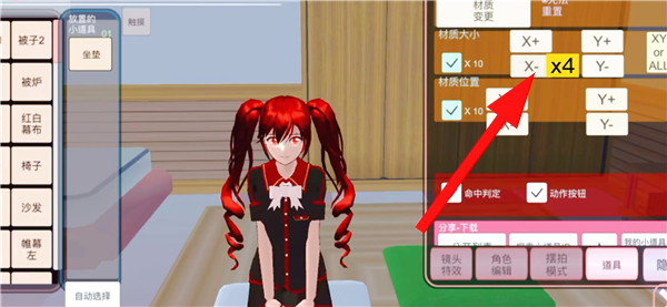樱花校园模拟器2026破解版