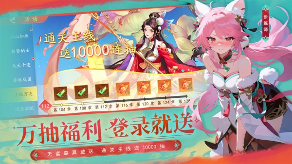 三国云梦录最新版