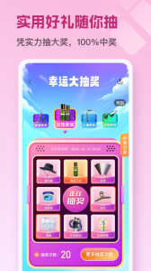 茵战app
