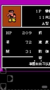 热血格斗神话修改版悟饭版