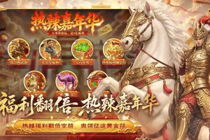 原始征途巨人官方版