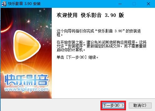 超级兔子快乐影音