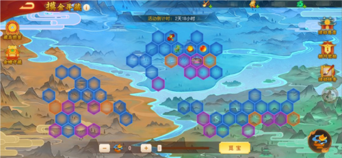 三国杀名将传官服