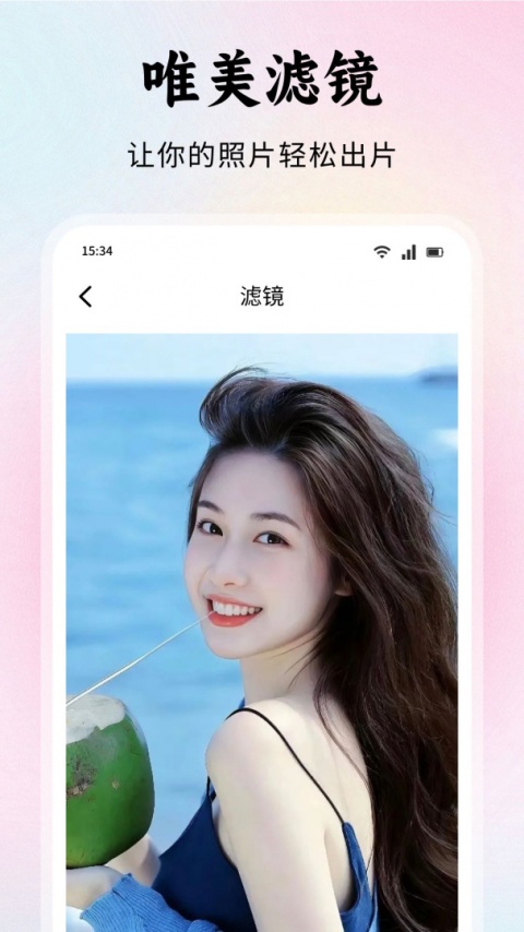 小萌相机app