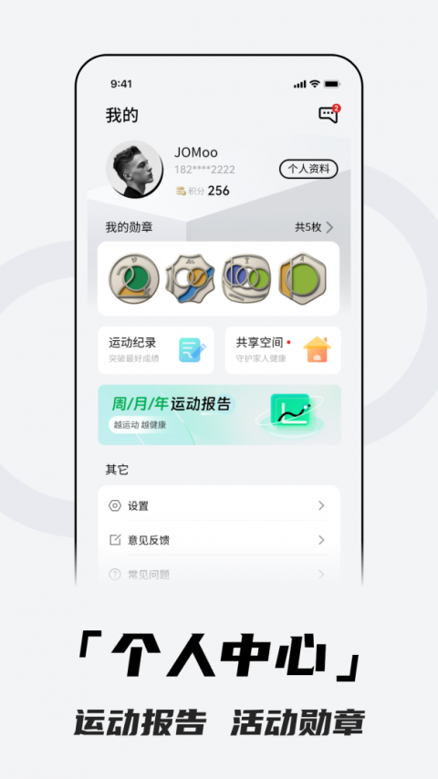 北斗卫星手表官方版