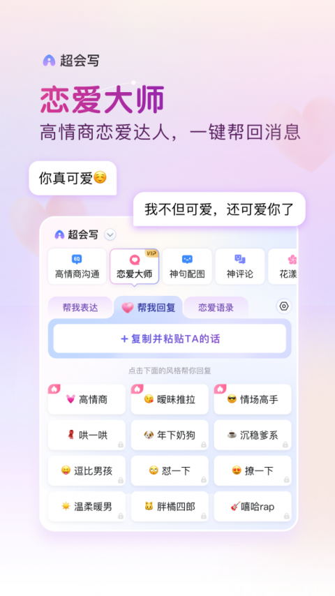 百度ai智能输入鸿蒙版