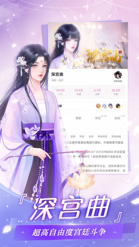 易次元怪谈之家官方正版