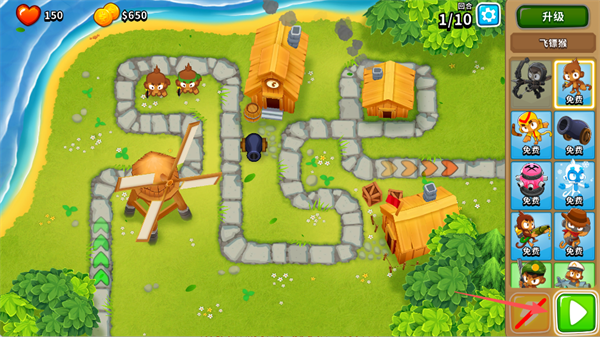 气球塔防6(Bloons TD 6)