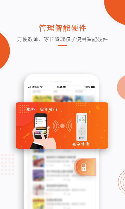 分贝工场官方版