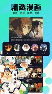 喵趣漫画海外版