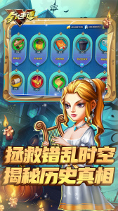 全民手速红包版