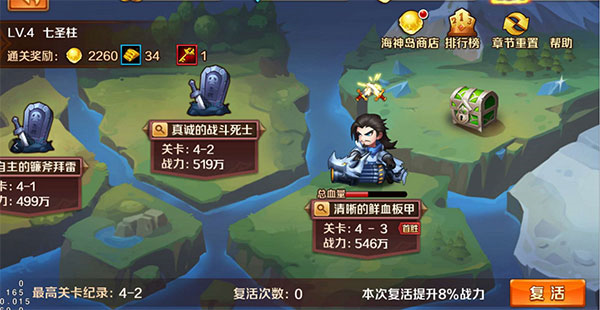 新斗罗大陆华为版